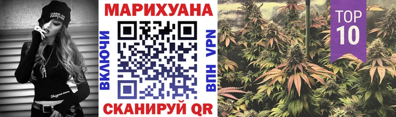 Где купить Майский Каннабис  АМФЕТАМИН  APVP  ГАШИШ  Мефедрон 