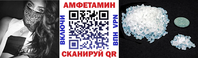 Amphetamine 97%  Майский 