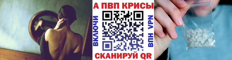 A-PVP VHQ  mega как зайти  Майский 