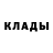 АМФЕТАМИН 97% john adair