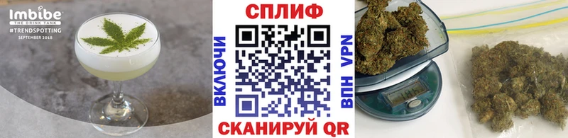 Печенье с ТГК конопля  Майский 