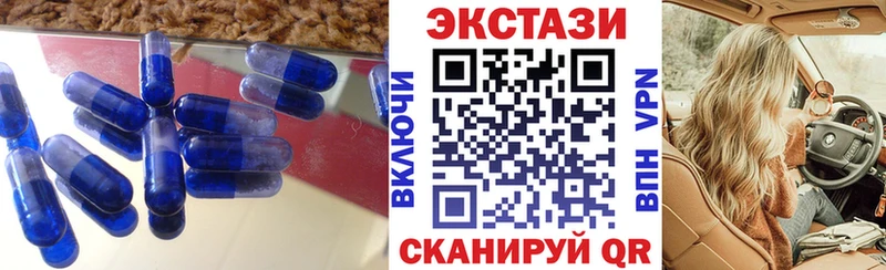 Экстази таблы Майский