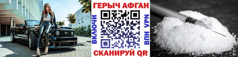 где можно купить наркотик  Майский  Героин афганец 