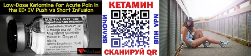 наркотики  Майский  Кетамин ketamine 