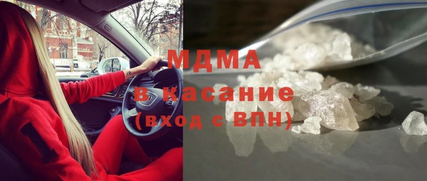 метадон Красноперекопск