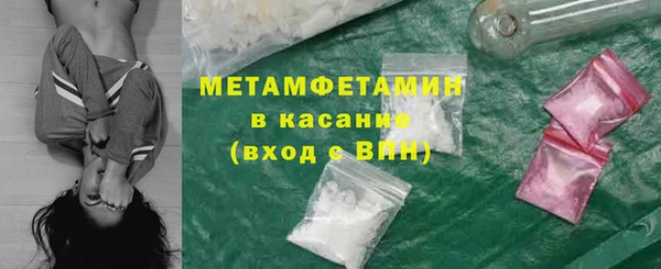 метадон Красноперекопск