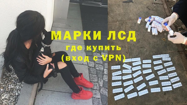 гидра Краснотурьинск