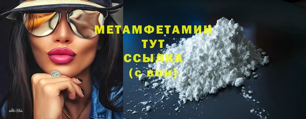 гидра Краснотурьинск