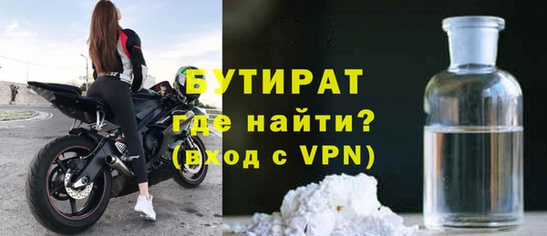метадон Красноперекопск