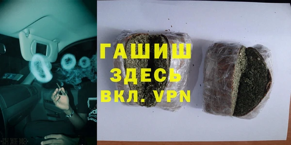 MDMA Premium VHQ Краснослободск