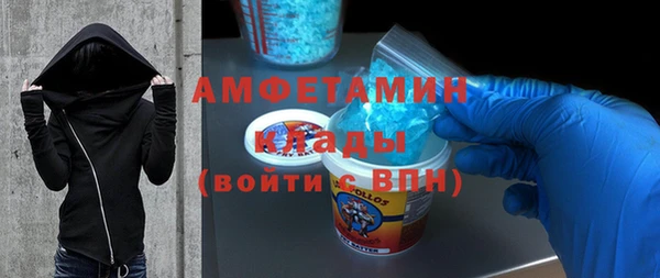 MDMA Premium VHQ Краснослободск