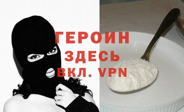 метадон Красноперекопск