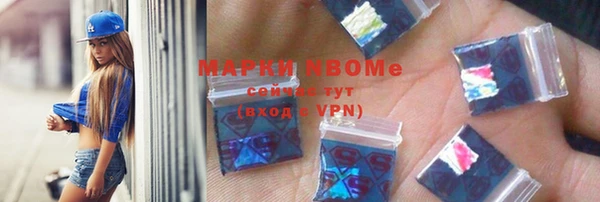 MDMA Premium VHQ Краснослободск