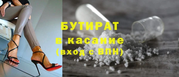 MDMA Premium VHQ Краснослободск