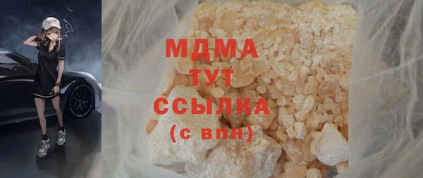 метадон Красноперекопск