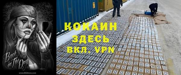 метадон Красноперекопск
