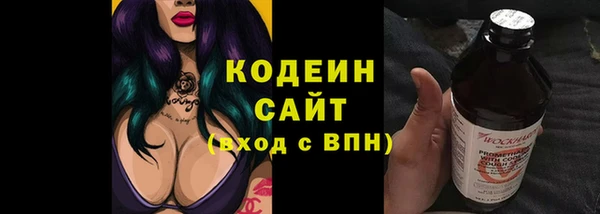 MDMA Premium VHQ Краснослободск