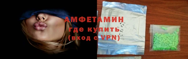 MDMA Premium VHQ Краснослободск