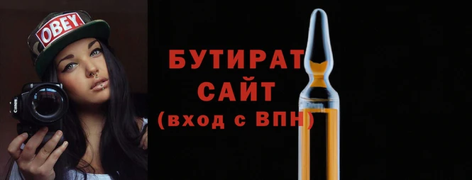 метадон Красноперекопск