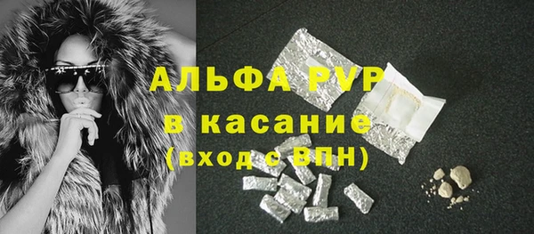 MDMA Premium VHQ Краснослободск