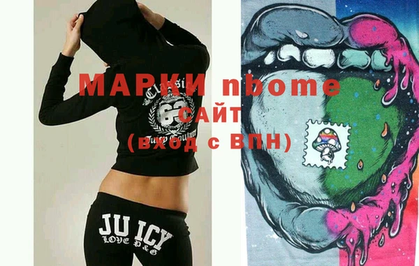 MDMA Premium VHQ Краснослободск