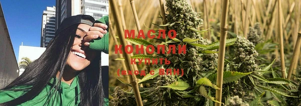 метадон Красноперекопск