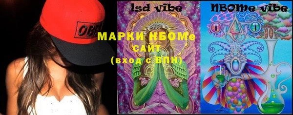 MDMA Premium VHQ Краснослободск