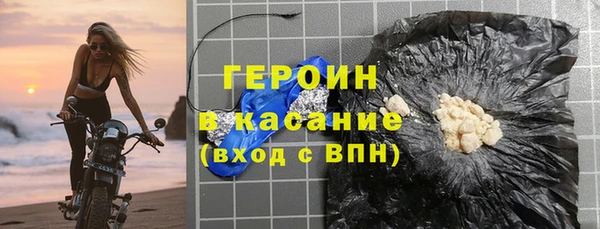 гидра Краснотурьинск