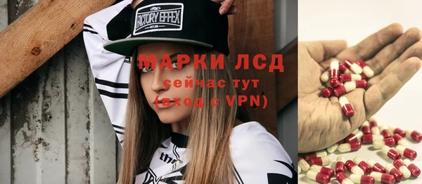 первитин Нягань