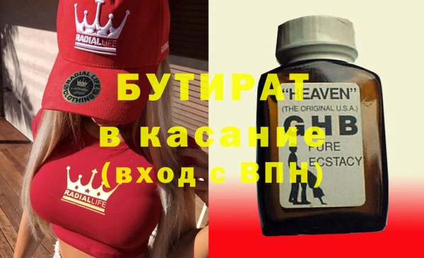 MDMA Premium VHQ Краснослободск