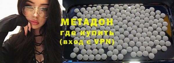 MDMA Premium VHQ Краснослободск