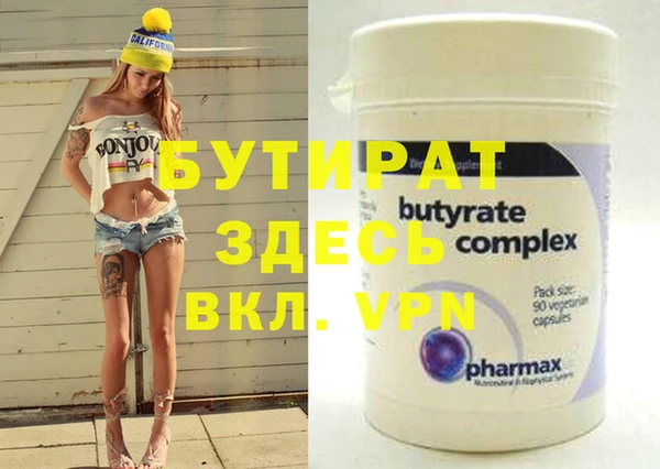 гидра Краснотурьинск