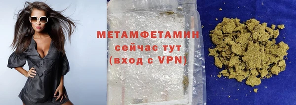 MDMA Premium VHQ Краснослободск