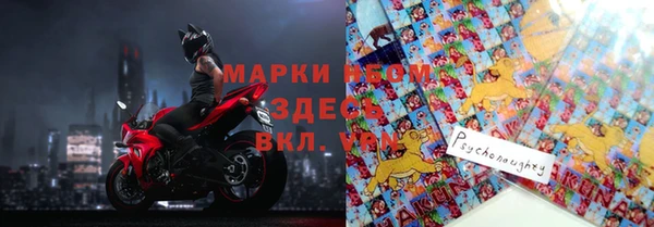 метадон Красноперекопск