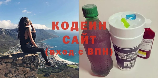 гидра Краснотурьинск