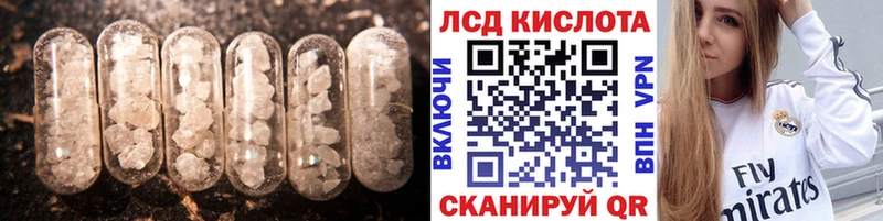 LSD-25 экстази кислота Майский