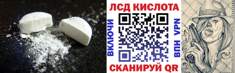 гидра ссылка  Майский  сайты даркнета телеграм  продажа наркотиков  ЛСД экстази ecstasy 