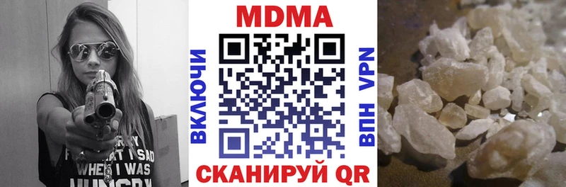 продажа наркотиков  Майский  MDMA Molly 
