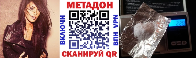 МЕТАДОН кристалл  Майский 