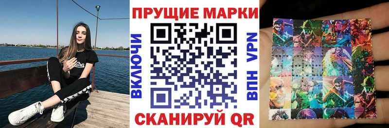 где найти   Майский  hydra маркетплейс  Марки NBOMe 1,8мг 